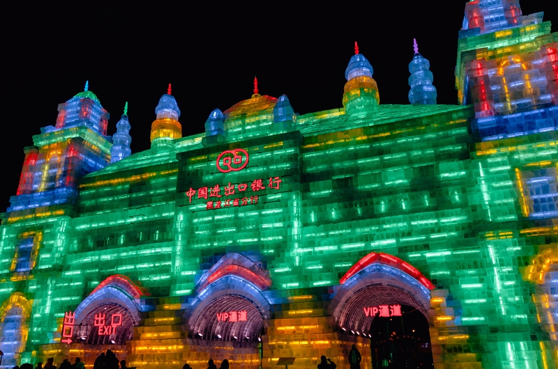 China - Harbin Ice Festival - 2012-0108-DSC_2063_65883