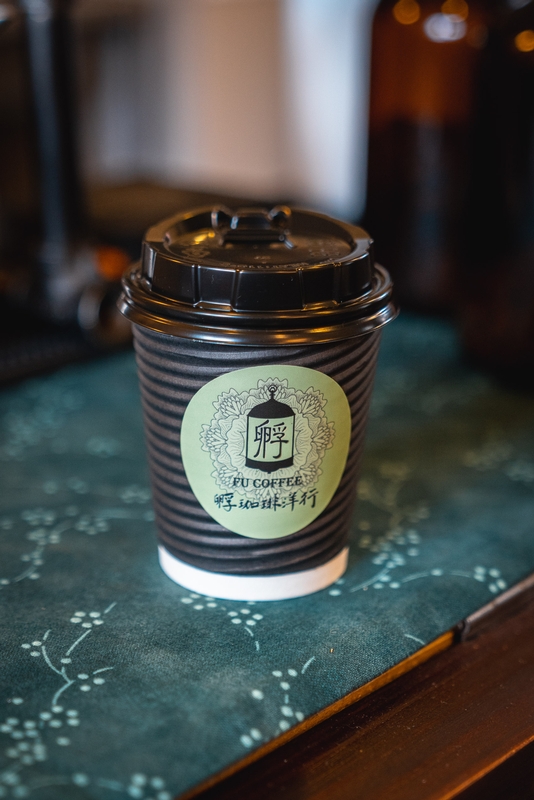 Fu Coffee Cup At Night