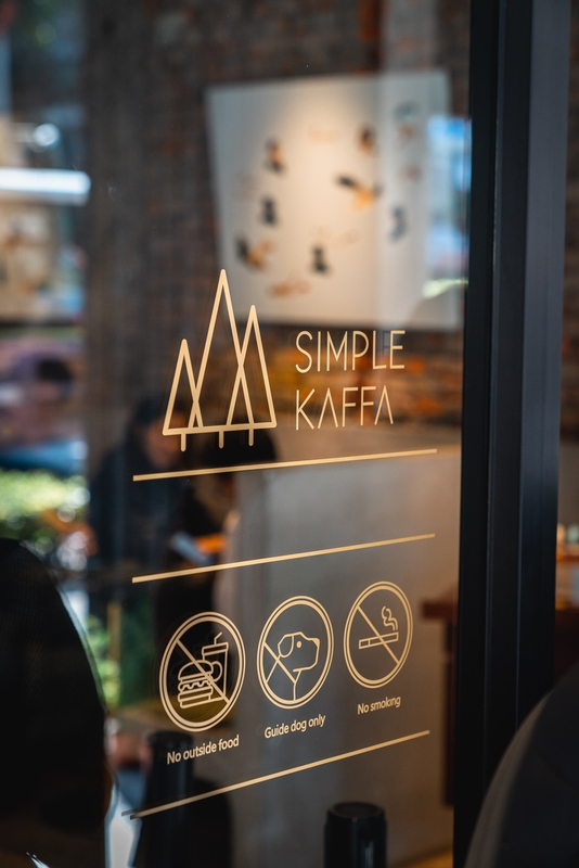 Simple Kaffa Coffee Shop Etched Glass Sign