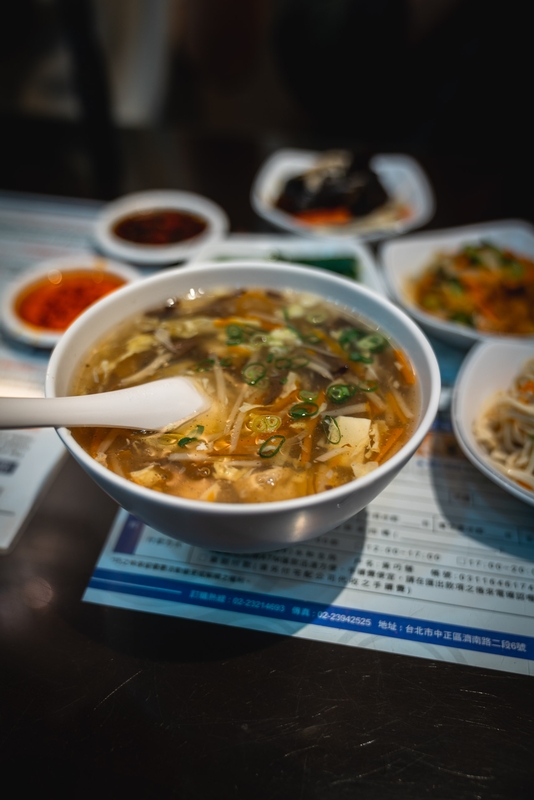 Steaming Bowl of Asian Noodle Soup
