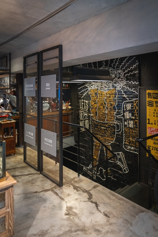 Neon Brain Mural, Late Night Taipei